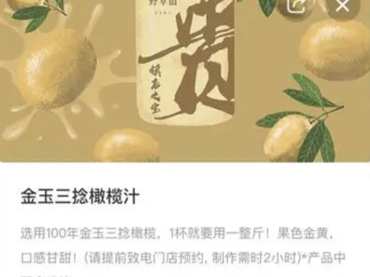 深圳市场监管局回应“千元饮品”：已快速启动现场核查