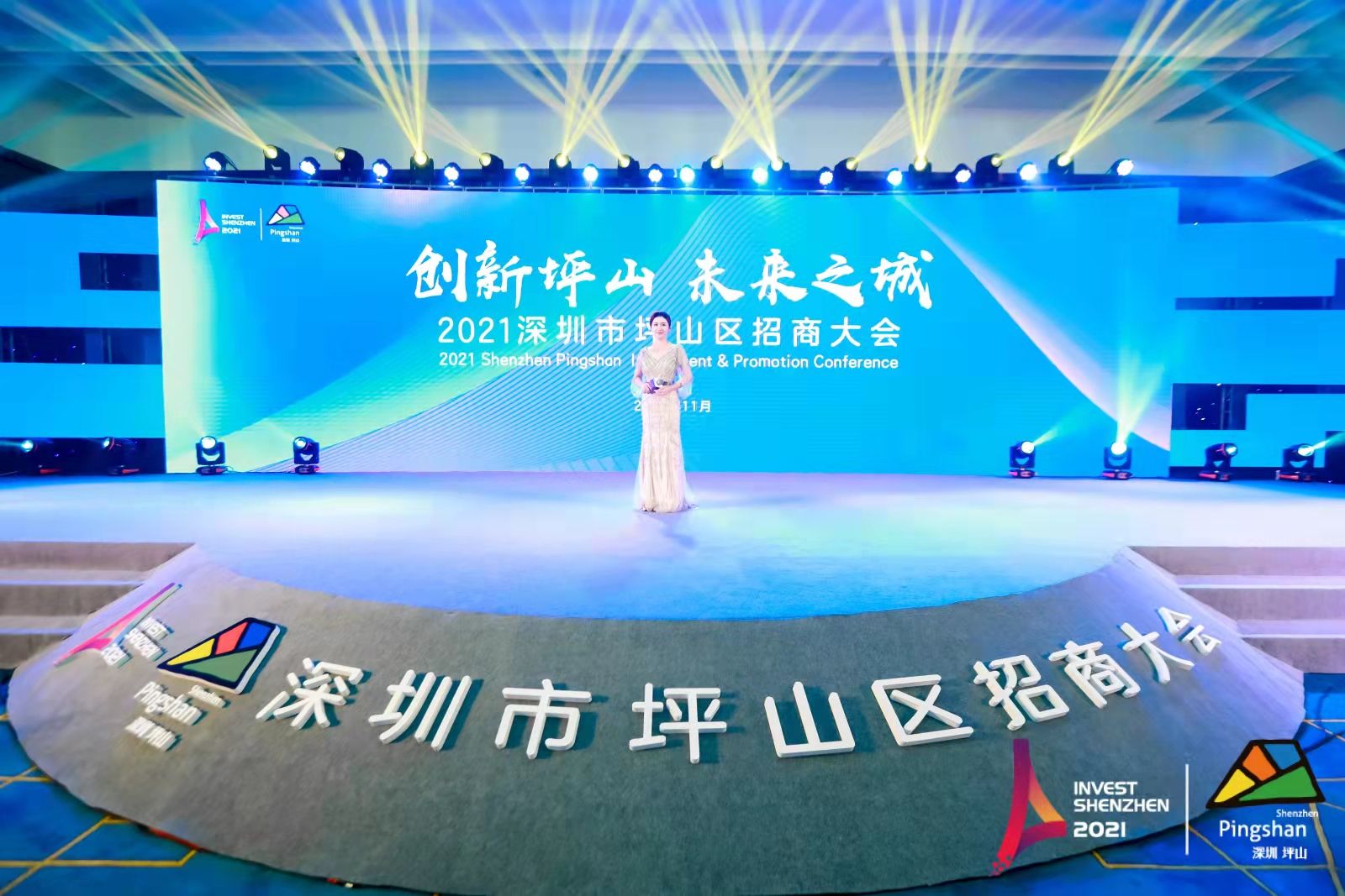 坪山招商端出创新“大餐”，探索打造惠企示范样本  