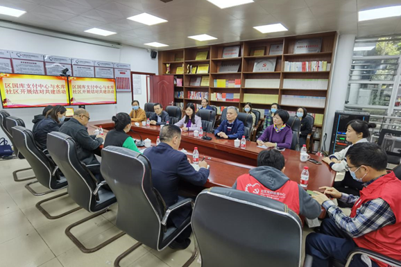 黄贝之声 | “结对聚合力 共建促提升”罗湖区国库支付中心与水库社区开展第四季度结对共建活动  