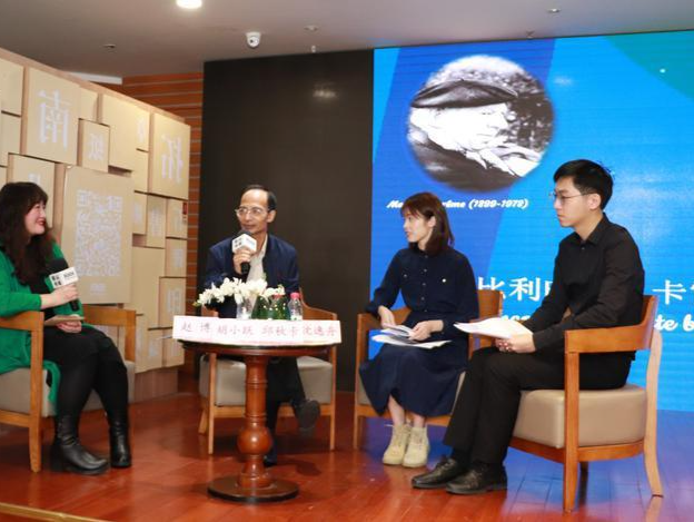 感受异国风情的浪漫，“比利时诗人卡雷姆诗歌欣赏会”在南山书城举办