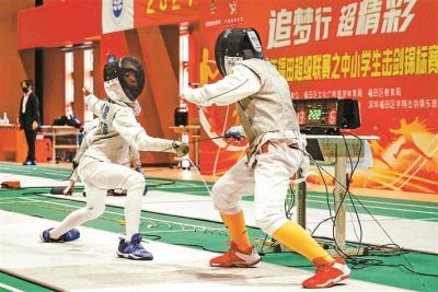 福田超级联赛中小学生击剑赛顺利落幕  
