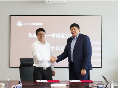 打造机器人试点医院，深圳大学华南医院全力推进医产学研合作