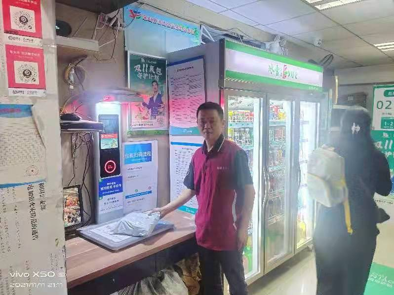 深圳市快递行业协会开展“暖蜂”行动