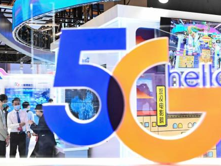 中国5G终端用户超4亿户，5G这张网改变了什么？