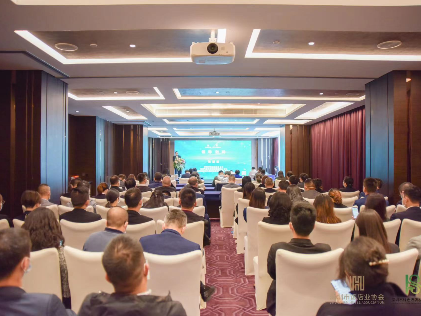 “绿色发展，酒店先行”第三届深圳绿色发展大会举行