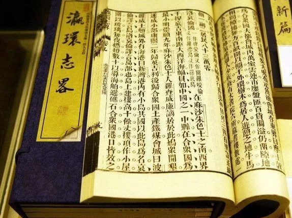 从“兀兴腾”到“华盛顿” 