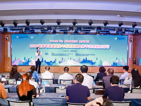2021前海粤港澳台青年创新创业大赛半决赛暨创客营活动成功举办