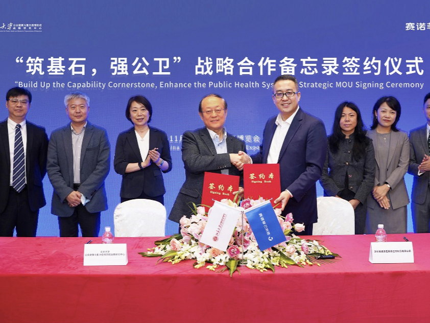 赛诺菲巴斯德签约3项目，将在深圳落成大湾区国际疫苗创新中心