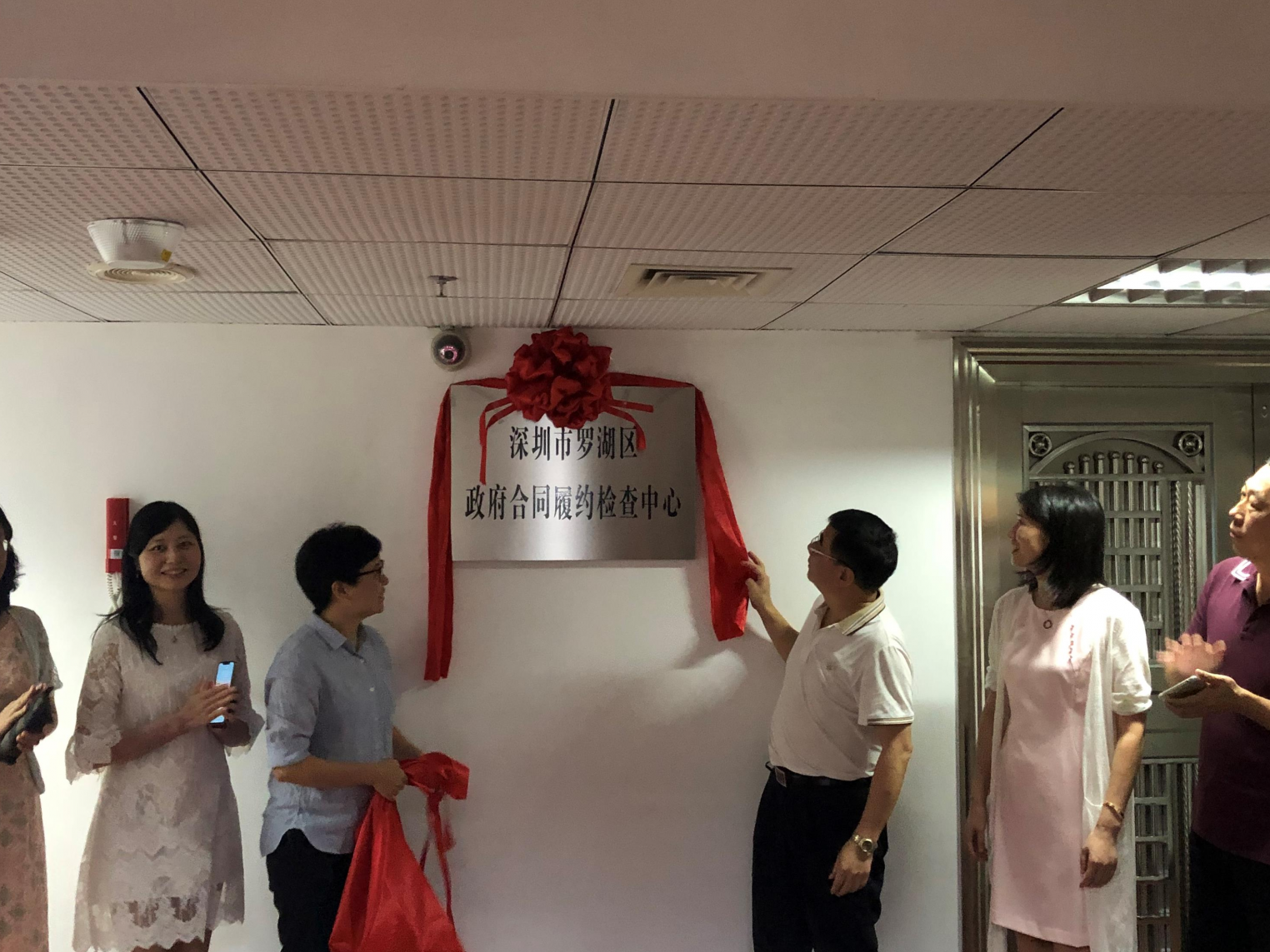 罗湖区财政局“三强化”推进法治财政建设