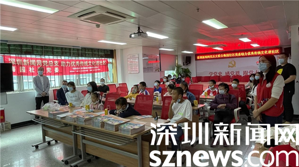传统文化进社区！梅园社区携手深圳新闻网开展党建共建活动