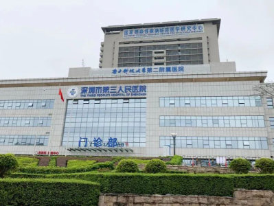 2020年度中国医院科技量值发布！深圳市三院两项成绩全省第一