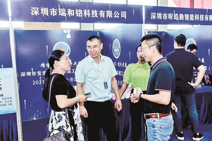 抱团合作 共谋发展 石岩街道工商联（商会）举办2021年会员企业资源对接会