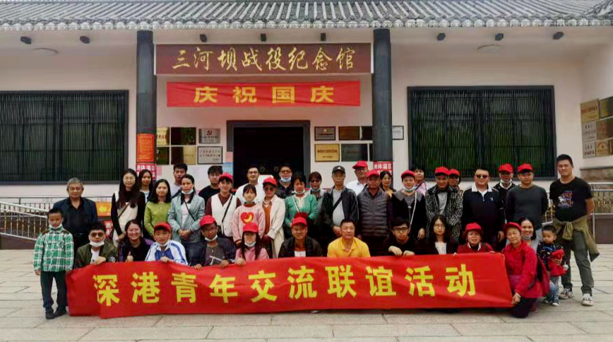 街道动态 | 追寻红色足迹、观看红色电影，居深港人感悟红色精神