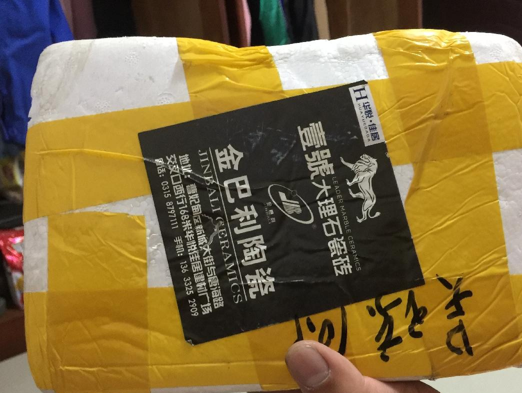深网观察 |​ 快递上的“牛皮癣”，不能眼不见为净