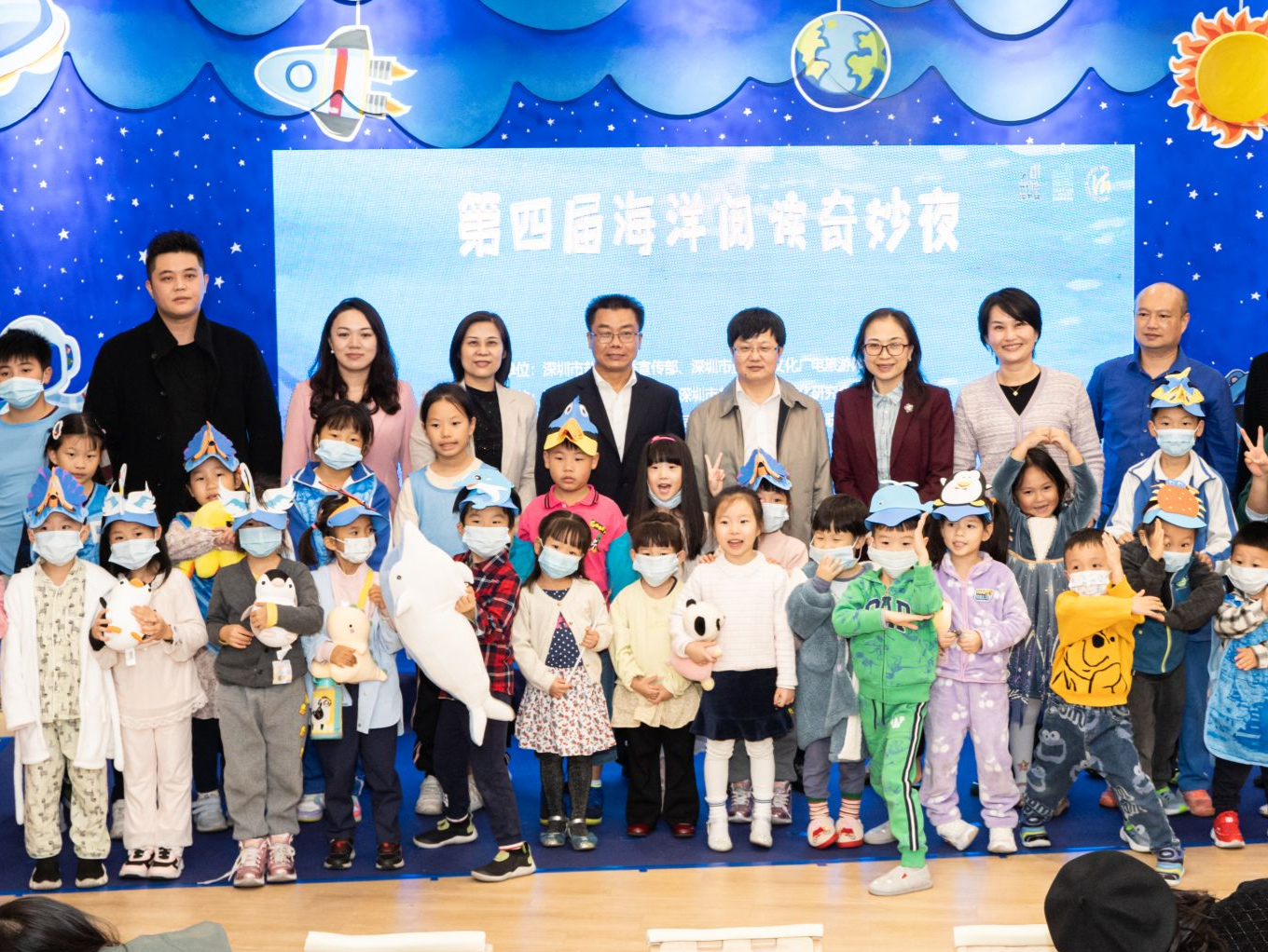 盐田区举办第四届“海洋阅读奇妙夜”活动