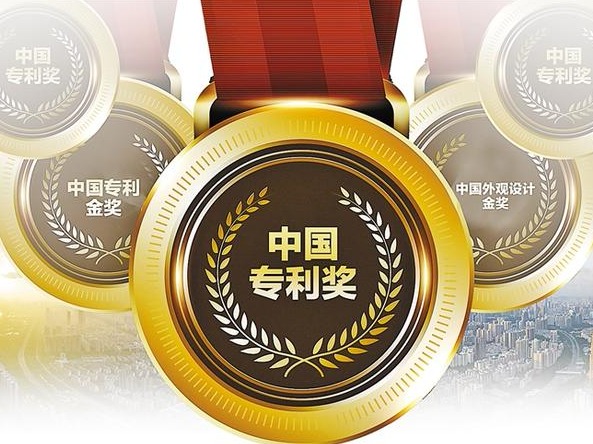 广东省政府对第二十二届中国专利奖进行通报嘉奖 深企又有“大丰收”