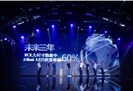 助力双11消费升级，中国品牌为何领跑Mini LED