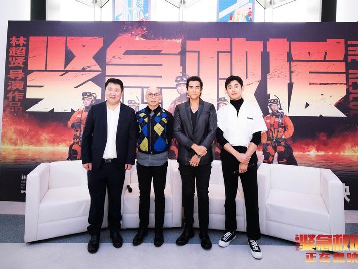 香港导演林超贤：讲中国故事带给我成就感和幸福感