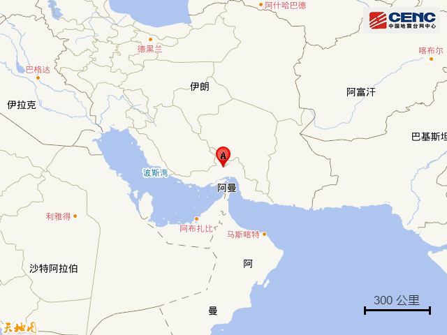 中国地震台网自动测定：伊朗南部附近发生6.4级左右地震