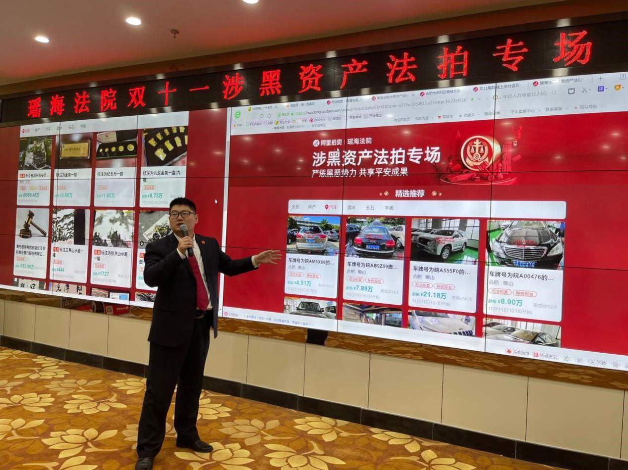 合肥一法院将网拍涉黑案过亿资产，含一箱茅台50年年份酒