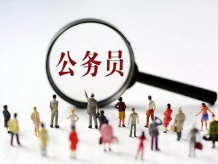 网民建议放宽公务员报考35岁年龄限制，浙江省公务员局回应 