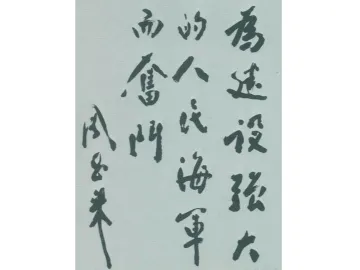 【党史百年·天天读】11月3日