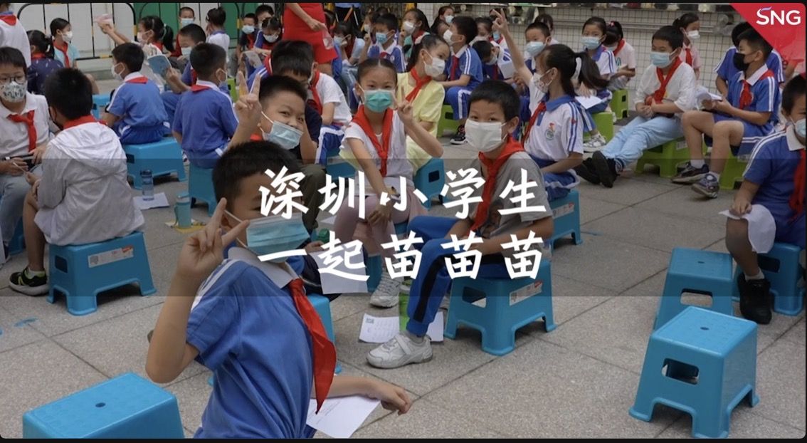 深圳小学生打新冠疫苗啦