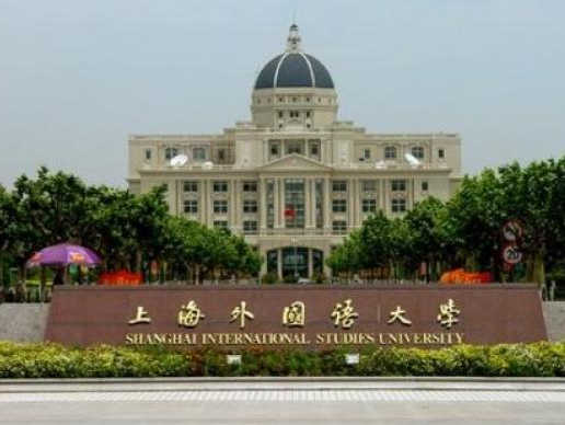 上海外国语大学对涉嫌违反师德师风教师启动调查