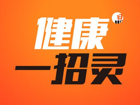 健康一招灵 | 冷空气来袭，按揉这几个穴位让身体暖起来