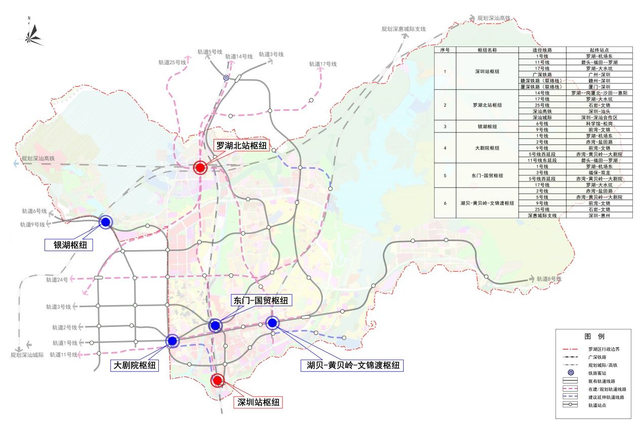 陵川县十四五规划图片