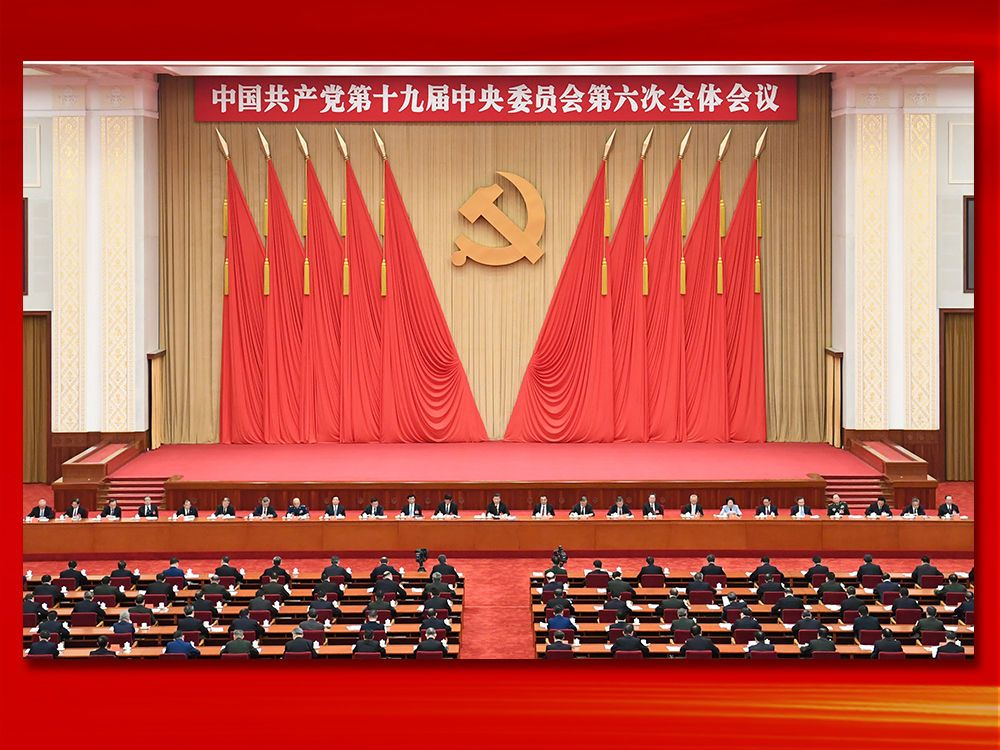 第一观察 | 公报中这些重要论断，内涵深刻 
