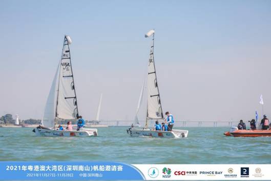 2021年粤港澳大湾区（深圳南山）帆船邀请赛开赛
