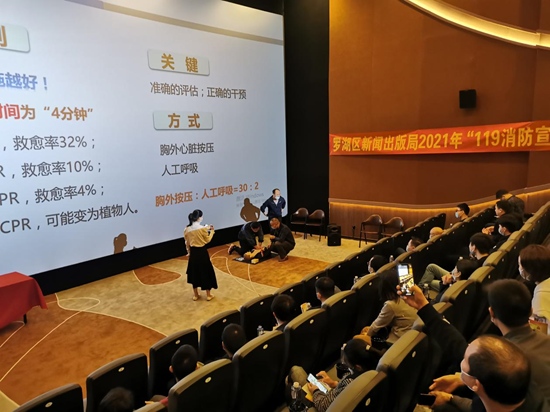 罗湖区新闻出版局开展2021年新闻出版行业消防演练及培训