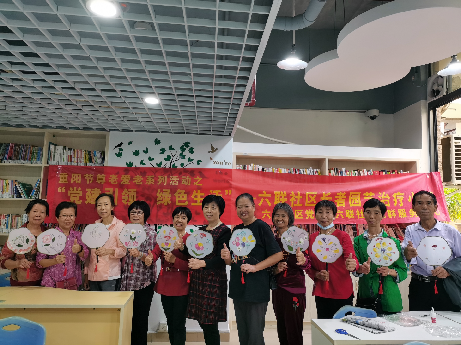 党建引领，绿色生活！坪山六联开展长者园艺治疗活动              