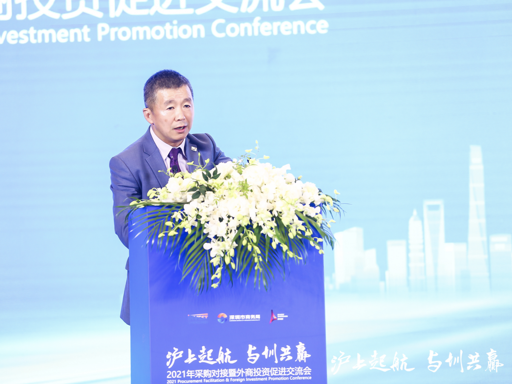 普华永道：深圳是外商投资不容错过的一站