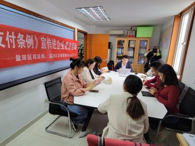 不忧“酬”、不烦“薪”，盐田区司法局开展农民工法律援助进企业宣传活动