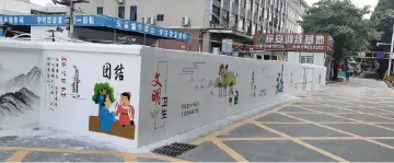 旧墙换新颜！园山银荷社区荷坳地铁口宣传文化墙成亮丽风景线