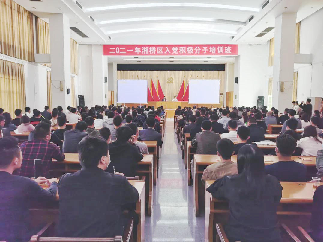 潮州市湘桥区把好“三关”，净化党员发展源头活水