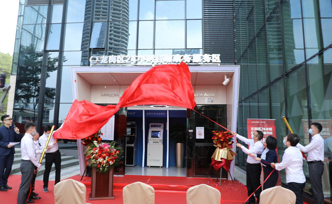 星河WORLD 园区服务再上台阶 龙岗区24小时自助政务服务区投入使用