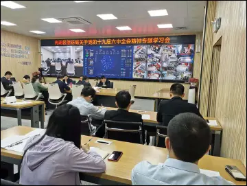 光明区信访局组织召开党的十九届六中全会精神专题学习会 