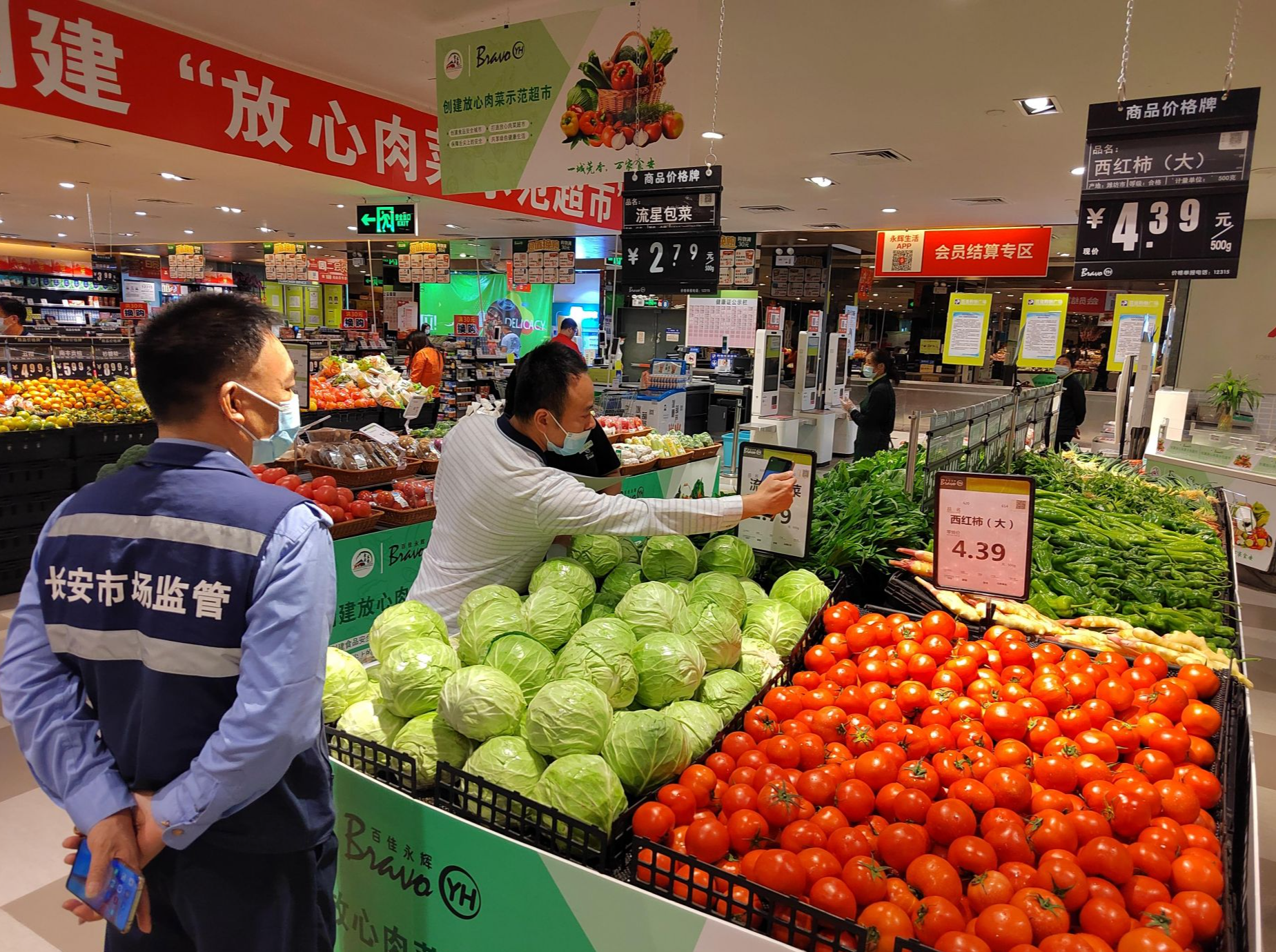 东莞市长安镇：“放心肉菜示范超市”让市民更放心