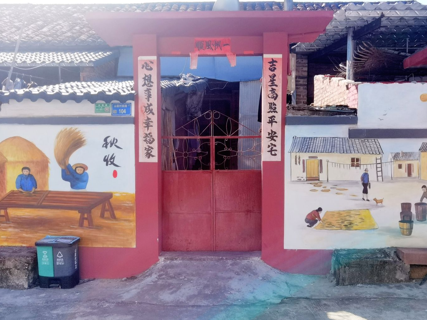 东莞市山厦村:“分田到户”打造“群众乐园”