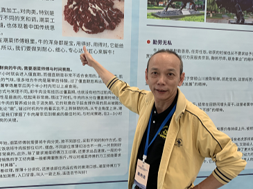聚焦“粤菜师傅”工程｜全力打造潮汕牛肉小吃品牌，且听潮菜专家老茂“解”牛