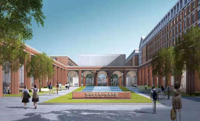 龙岗高中园命名为深圳市高级中学高中园，预计明年9月开学