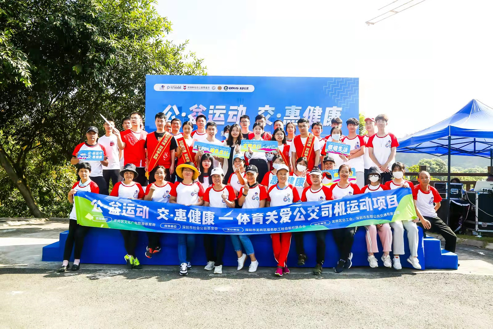 共享运动活力！龙岗区体育关爱公交司机公益慢跑活动举行  