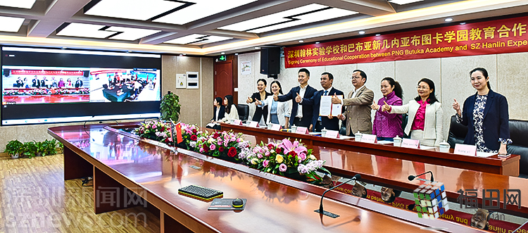 促进交流合作!布图卡学园与福田学校签署合作备忘录