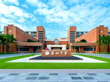 深圳中学坚持以社会主义核心价值观引领提升学生精神境界 | 文明创建 圳在行动