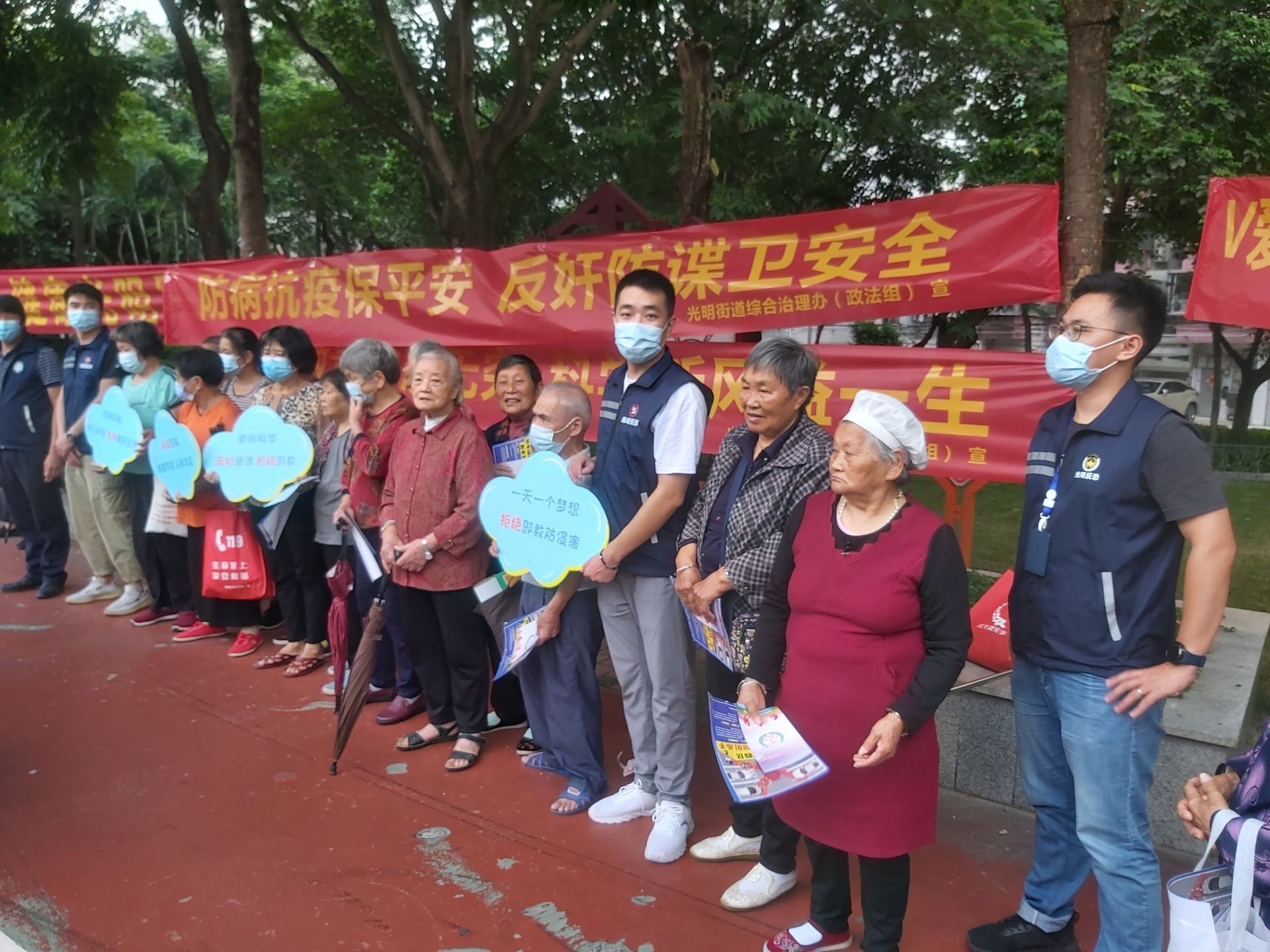 光明街道多形式开展《反间谍法》宣传 强化群众反奸防谍意识