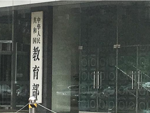 教育部：将抑郁症筛查纳入学生健康体检
