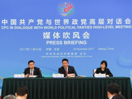 新方法论 | 刷新讲好中国故事的话语体系——从“中国共产党与世界政党高层对话会专题会议”看如何讲好中国故事